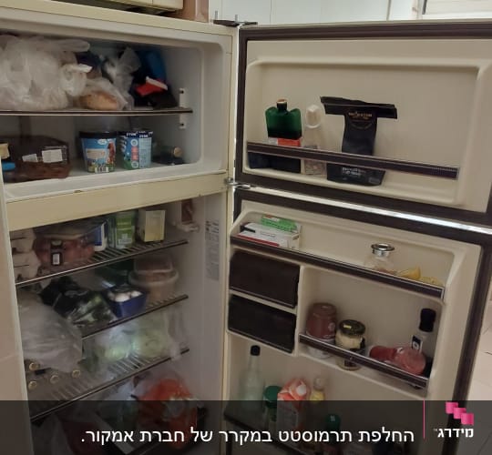 מקרר פתוח עם מדפים מלאים במוצרים שונים